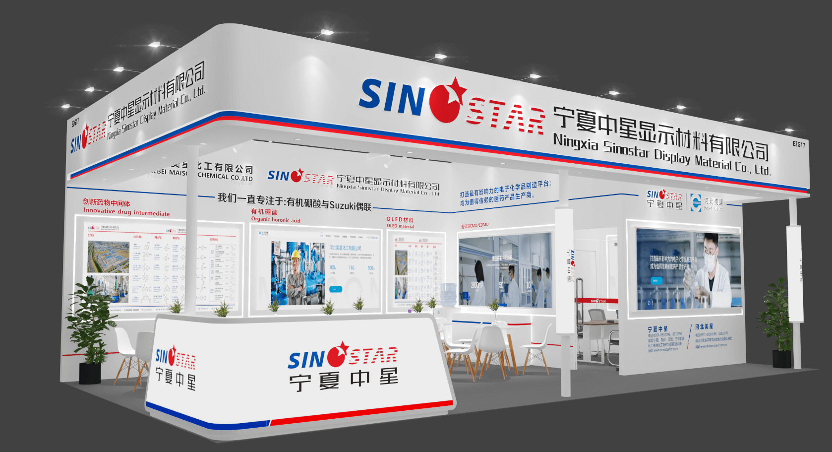 【會議活動】CPHI China 2025世界制藥原料中國展